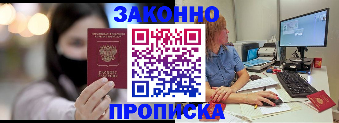 форма 3 в Заозёрном